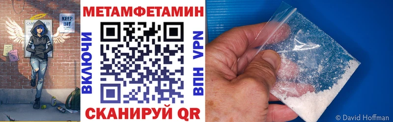 Купить где Клинцы Amphetamine 98%