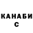 Гашиш Premium Umma Kylychbekova