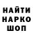Кокаин VHQ Serhii Bozhko