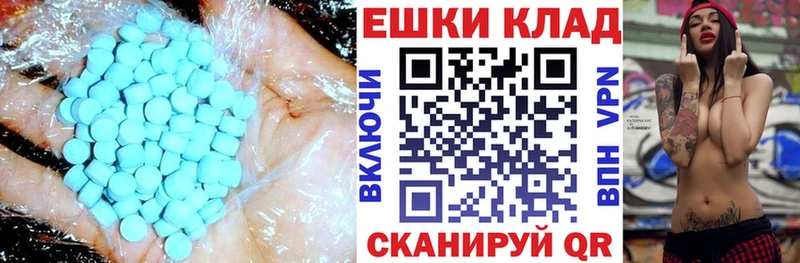 Купить закладки  Клинцы  Экстази MDMA 