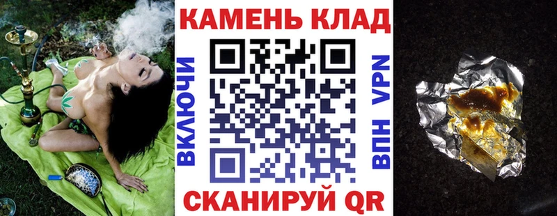 Купить закладки  Клинцы  ГАШ Premium 