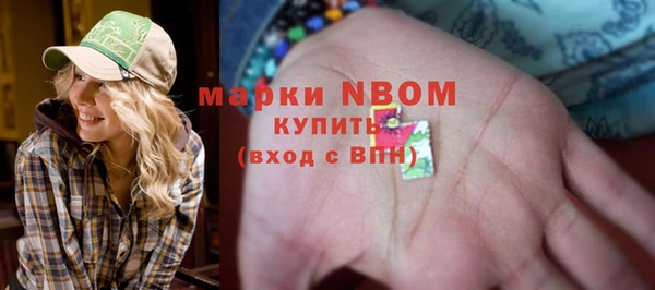 кокаин премиум Лихославль
