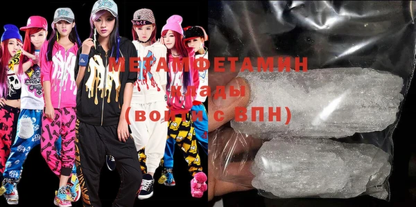 кокаин премиум Лихославль
