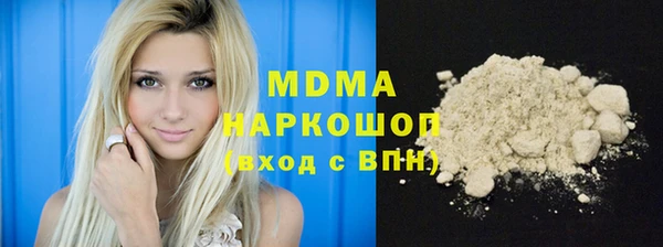 героин Липки