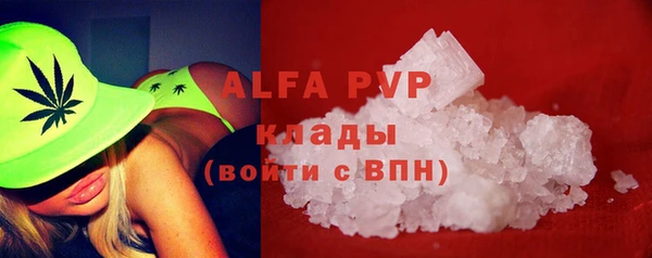 a pvp Лиски