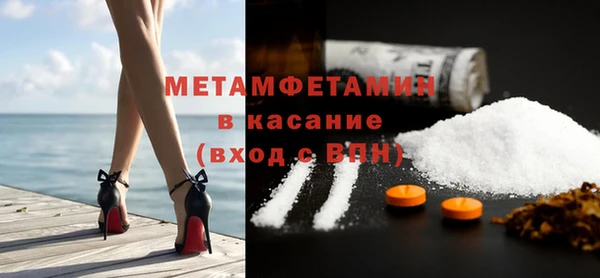 кокаин премиум Лихославль