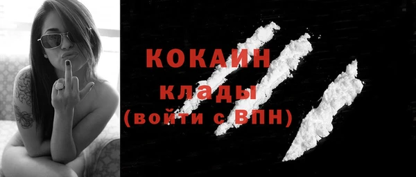 кокаин премиум Лихославль