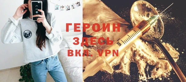ПСИЛОЦИБИНОВЫЕ ГРИБЫ Белая Калитва