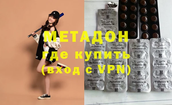 кокаин премиум Лихославль
