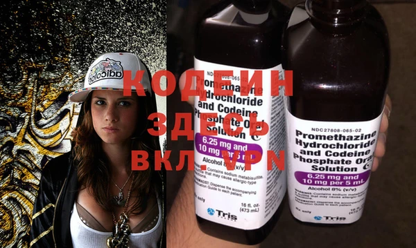 героин Липки