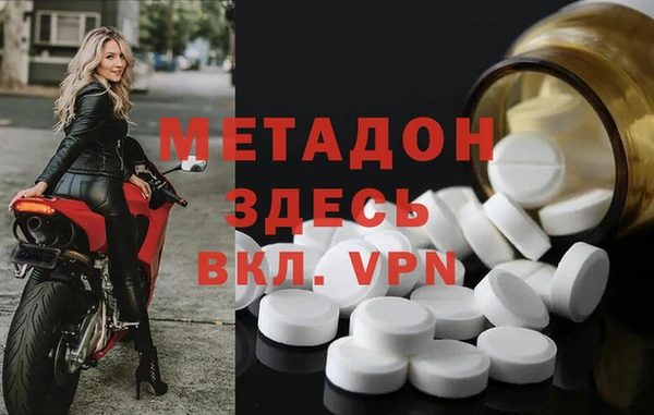 кокаин премиум Лихославль