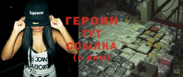 героин Липки