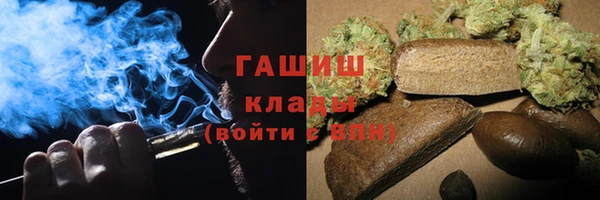 кокаин премиум Лихославль