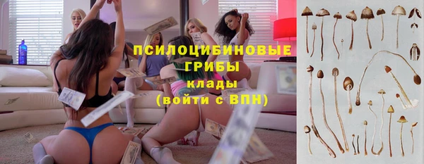 кокаин премиум Лихославль