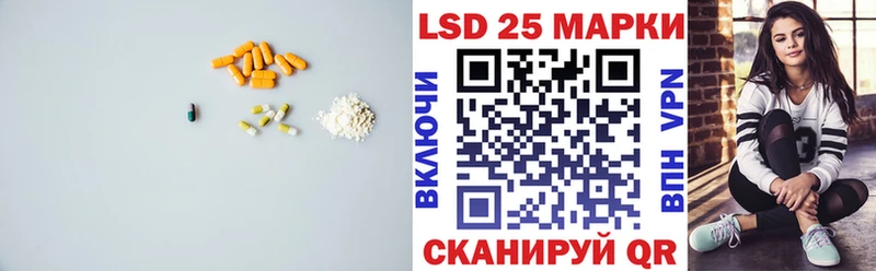 LSD-25 экстази ecstasy Купить где Клинцы