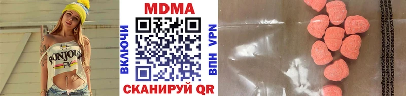 MDMA crystal  Купить закладки  Клинцы 