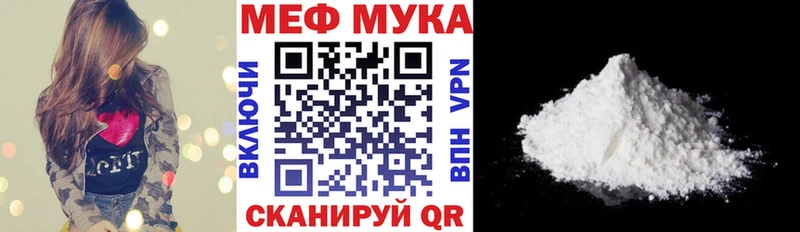 Купить  Клинцы  Мефедрон mephedrone 