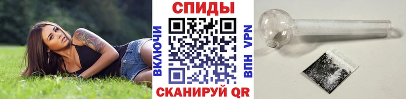 МЕТАМФЕТАМИН мет  Купить где  Клинцы 