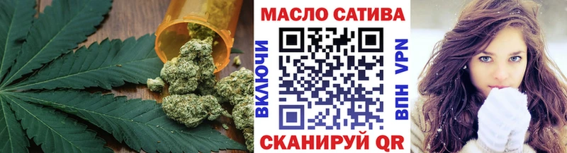 Дистиллят ТГК вейп с тгк Клинцы