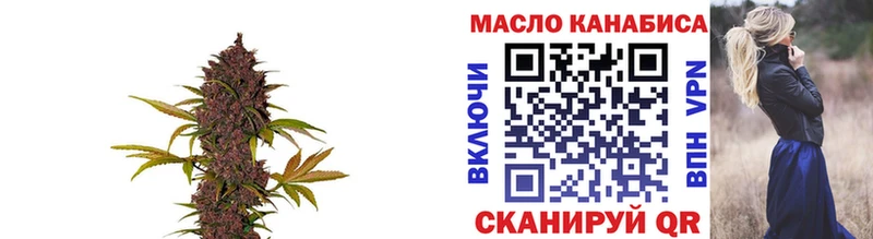 Купить  Клинцы  Дистиллят ТГК гашишное масло 