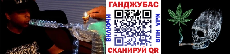 Бошки марихуана план  Купить закладки  Клинцы 
